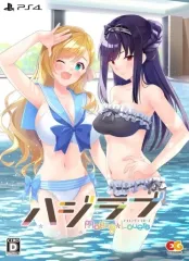 【中古】PS4ソフト ハジラブ -Making*Lovers- [完全生産限定版]