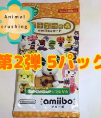 どうぶつの森amiiboカード 第2弾 5パック
