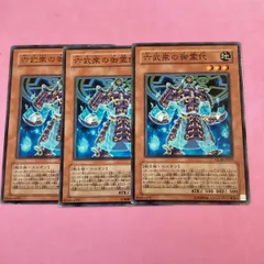 2025年最新】六武衆デッキの人気アイテム - メルカリ