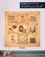 トールペイント作品◇古屋加江子先生◇ホワイトエンジェル◇クリスマス◇アンティーク 古屋加江子先生のクリスマスプレートとアンスマコンビ