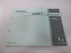 2026年最新】mf08 サービスマニュアルの人気アイテム - メルカリ