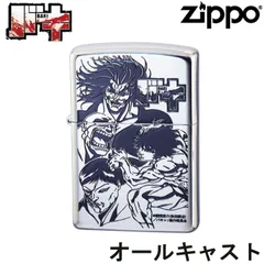 2025年最新】バキ zippoの人気アイテム - メルカリ