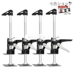 ハンドリフティングツールジャッキ 定規付き 4PCS 労力節約アームジャック 多機能高さ調整 ジャッキはタイル 最大耐荷重300kg 壁タイル精密のサムネイル