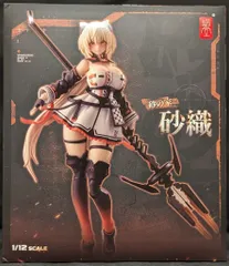 2025年最新】蝸之 砂織の人気アイテム - メルカリ