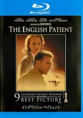 イングリッシュ ペイシェント ブルーレイディスク【洋画 中古 Blu-ray】レンタル落ち