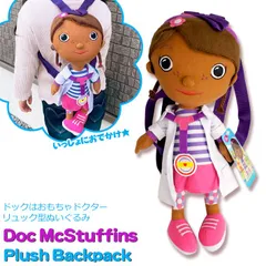 2026年最新】ドックはおもちゃドクター Doc McStuffinsの人気アイテム