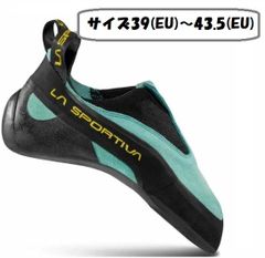 【 即納 】 スポルティバ コブラ ( Turquoise ) | La Sportiva Cobra サイズ39(EU)～43.5(EU)