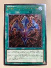 【激レア!!!】遊戯王カード 旧レリーフなど 18枚 まとめ売り 激レア!!!】遊戯王カード 旧レリーフなど 18枚 まとめ売り