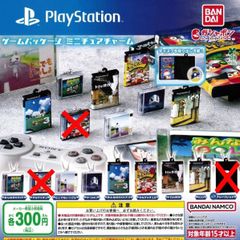 ゲームパッケージミニチュアチャーム プレイステーション Playstation [7種セット] ガチャガチャ カプセルトイ