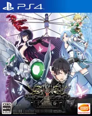 【PS4】アクセル・ワールド VS ソードアート・オンライン 千年の黄昏 [1) 通常版] [2) Amazon限定なし]