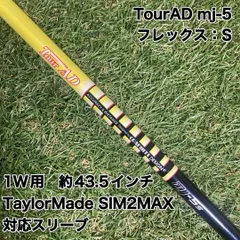2025年最新】ツアーad mj テーラーメイドの人気アイテム - メルカリ