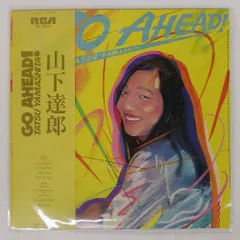 2025年最新】山下達郎 go aheadの人気アイテム - メルカリ