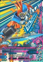 【中古】ガンバライジング G3-053[CP]：仮面ライダーエグゼイド ダブルアクションゲーマー レベルXX R
