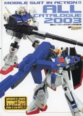 【中古】アニメムック ≪アニメ・漫画系書籍≫ MOBILE SUIT IN ACTION!! ALL CATALOGUE 2003