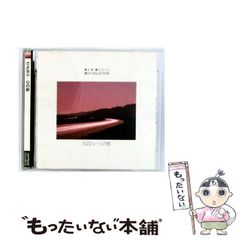 荒井由実 YUMI ARAI ひこうき雲40周年記念盤 完全限定盤LP新品未開封