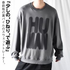 春トレーナー メンズ 春服 プリントトレーナー 裏パイル スウェット イレギュラープリント 綿100% オーバーサイズ 裏毛 ビッグシルエット ビッグトレーナー ロゴ 大きいサイズ ドロップショルダー クルーネック ゆったり 秋 秋服 冬 冬服 グレー 丸首