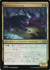 【】モダンホライゾン2 旧枠 エッチングfoil 終末の苦悶 日本語  1枚 2025年最新】モダン foilの人気アイテム - メルカリ