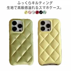 送料無料 キルティングケース iPhone15 ケース 耐衝撃 キルティング スマホケース iPhoneケース キルティング 背面ケース 衝撃保護 スマホカバー iPhone15Pro iPhone1#yz5871