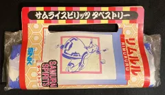 SNK タペストリー リムルル