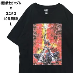 UT 「機動戦士ガンダム×ユニクロ」　40周年記念グラフィック　Tシャツ　L
