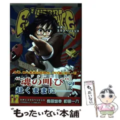 2025年最新】shiori experienceの人気アイテム - メルカリ 2025年最新】shiori experienceの人気アイテム - メルカリ