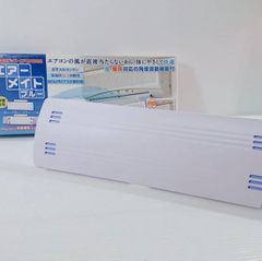 エアーメイトブルー　SV-2454　エアコン風よけカバー　伸縮自在横幅50cm〜70cm　冷暖房対応 角度調整機能付 エアコン 業務用エアコンにも取付可能