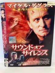 ★サウンド・オブ・サイレンス [DVD]★送料無料★