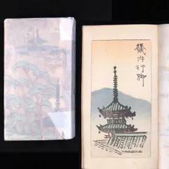2025年最新】島成園の人気アイテム - メルカリ