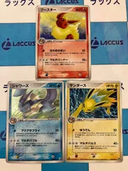 サンダース ★ 拡張パック 金の空、銀の海 034/106 psa10 PSA10鑑定済〕サンダース【-】{034/106}