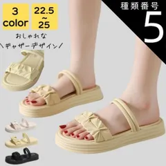 種類5:ブラック/24.5 サンダル レディース 厚底 疲れ ない 歩きやすい 夏 海 ビーチ プール リゾート 軽量 旅行 大人 上品 美脚 ストラップ シンプル カジュアル おしゃれ キレイめ かわいい フェミニン 20代 30代 40代 50代 シニア 