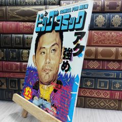 3-▲CD-ROM 計8枚揃い 全7巻+手引き 実戦定石完全マスターソフト すぐ使える星・小目定石 ユーキャン 日本囲碁連盟 U-CAN 取説 問題図 3-△CD-ROM 計8枚揃い 全7巻+手引き 実戦定石完全マスターソフト