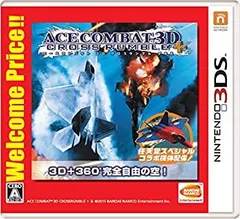 【中古-非常に良い】エースコンバット 3D クロスランブル + Welcome Price!! - 3DS