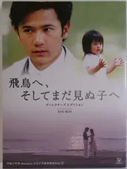 2025年最新】石田亜佑美 dvdの人気アイテム - メルカリ