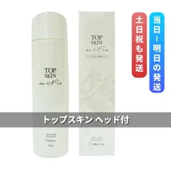 マッコイ トップスキン 300ml ヘッド付き (0726)のサムネイル