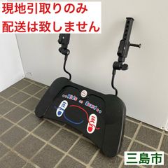 【配送不可、現地引取のみ、リユース品】日本育児　ベビーカーボード　ママつれてって　静音　Kids on board（美品）