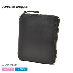 COMME des GARCONS SA2100 ARECALF BLUE未使用 COMME des GARCONS コムデギャルソン 二つ折り財布 SA2100