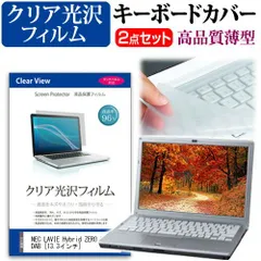 2025年最新】nec lavie hz550の人気アイテム - メルカリ