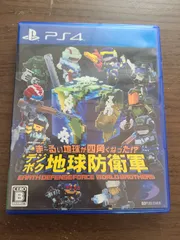【PS4】ま～るい地球が四角くなった！？ デジボク地球防衛軍
