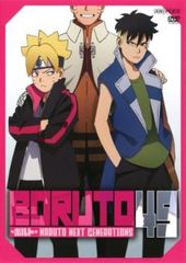 BORUTO 볼트 NARUTO NEXT GENERATIONS 49(제193화~제197화)[애니메이션 중고 DVD]렌탈 떨어짐
