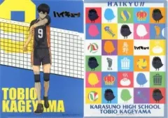 【中古】クリアファイル 影山飛雄/ヒナガラス(影山) A4クリアファイルセット(2枚組) 「ハイキュー!!」 ジャンプショップ限定