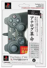 【中古】PS2ハード 真 アナログ連射コントローラ [ブラック]