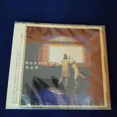 bonnie pink　犬と月　未開封　中古　CD　シングルのサムネイル