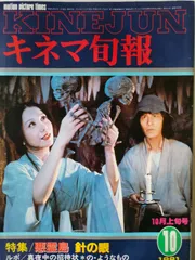 悪霊島レアセット 2025年最新】悪霊島 の人気アイテム - メルカリ