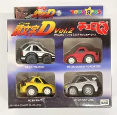 トイザらス限定 頭文字DチョロQ 2種セット Amazon.co.jp: トイザらス限定 頭文字dチョロq 2種セット : おもちゃ