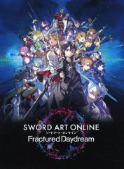 劇場版 ソードアート・オンライン -オーディナル・スケール- B2