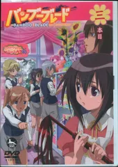新品未開封 BAMBOO BLADE DVD9枚セット 初回限定収納ケース付き Amazon.co.jp: Bamboo Blade: Complete Series - Save/: DVD