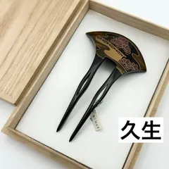 2025年最新】本鼈甲 かんざしの人気アイテム - メルカリ