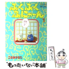 2024年最新】こなみ_かなたの人気アイテム - メルカリ