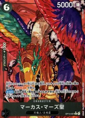 2025年最新】マーカス・マーズ聖 Rパラレルの人気アイテム - メルカリ