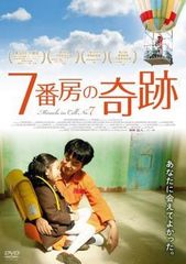 中古】 青い鳥 Loiseau Bleu 6巻セット [レンタル落ち] [DVD